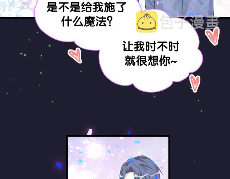 第163话 怀疑46