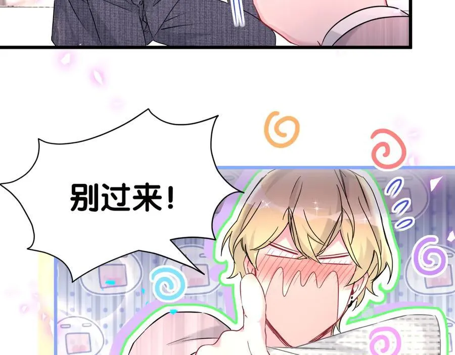 第277话 我做得还不够明显？22