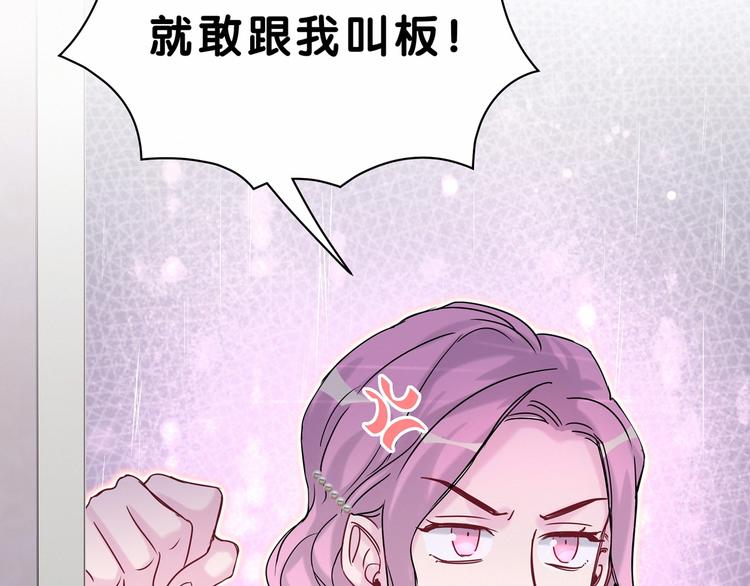 第39话 糖煲电话粥~131