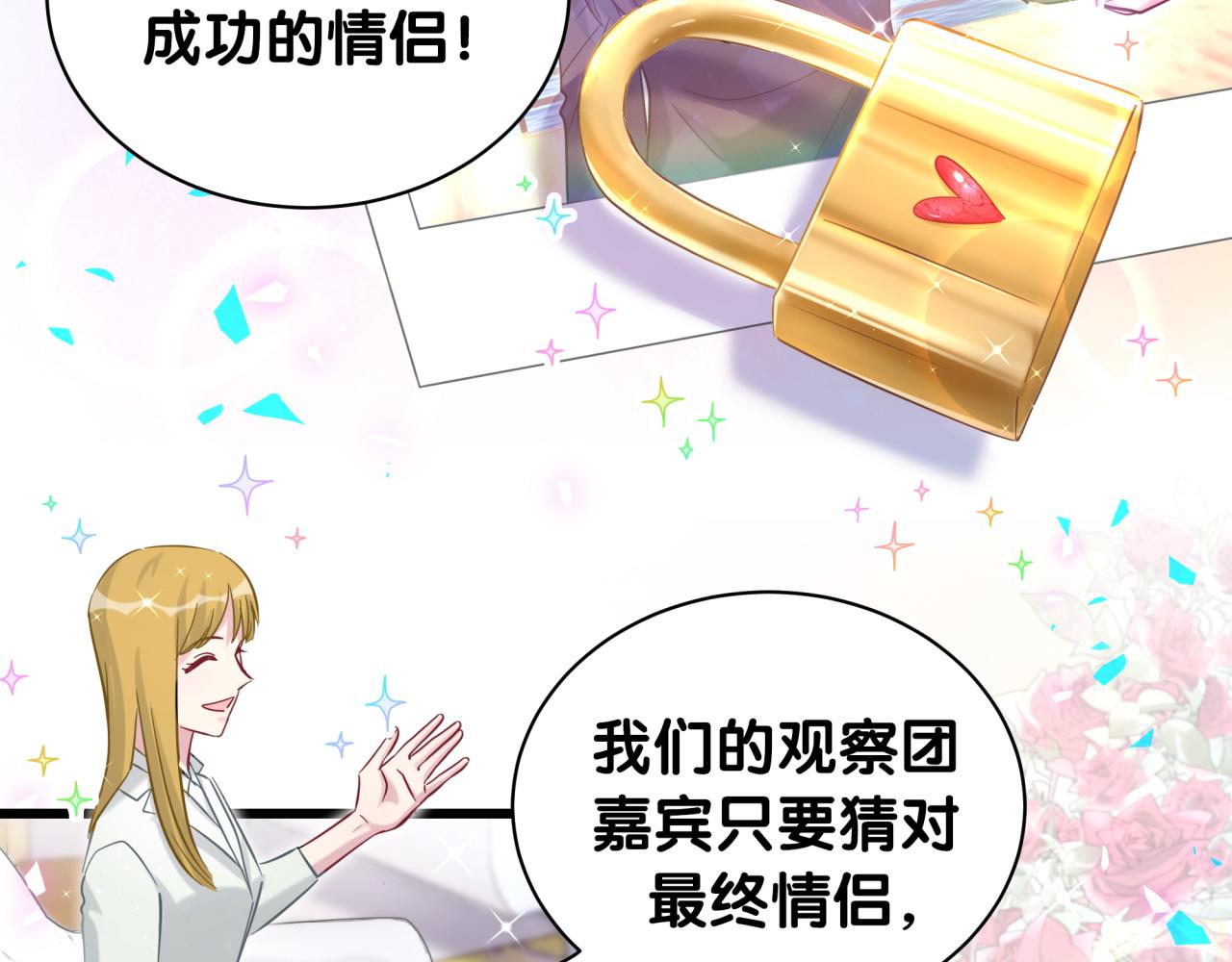 第183话 家里的顶梁柱27