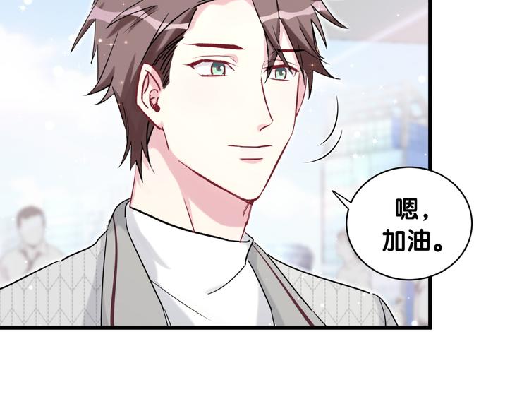 第80话 每分每秒都要想着肉肉104