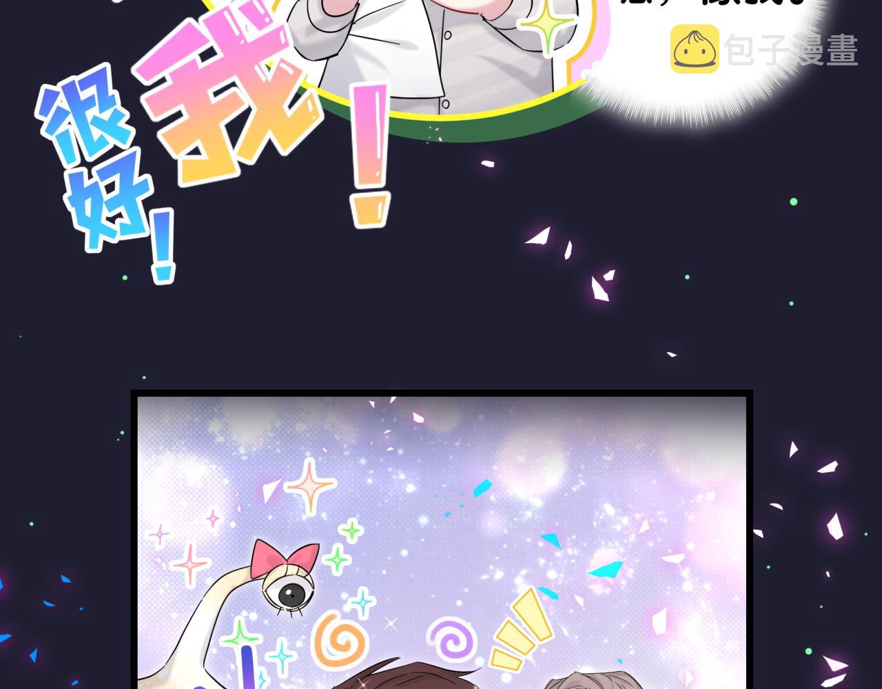 第204话 肉肉好鸡贼哦~61
