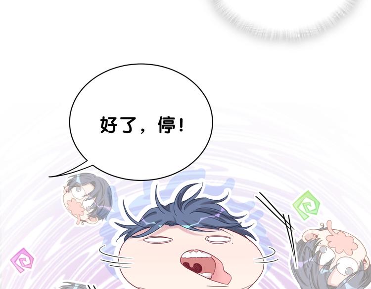 第57话 封式震惊！40