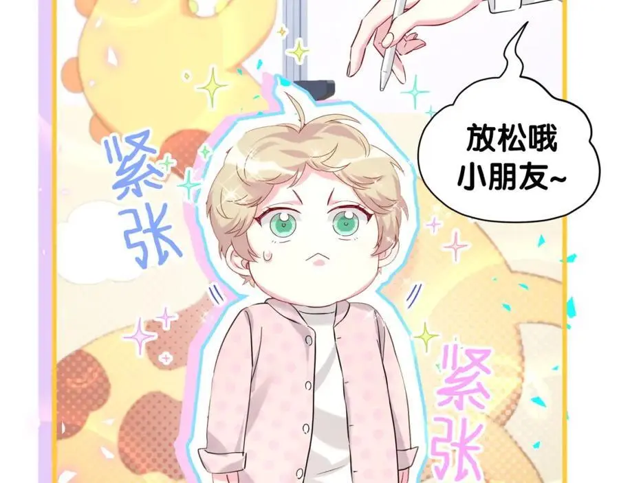 第254话 看到了不该看的70