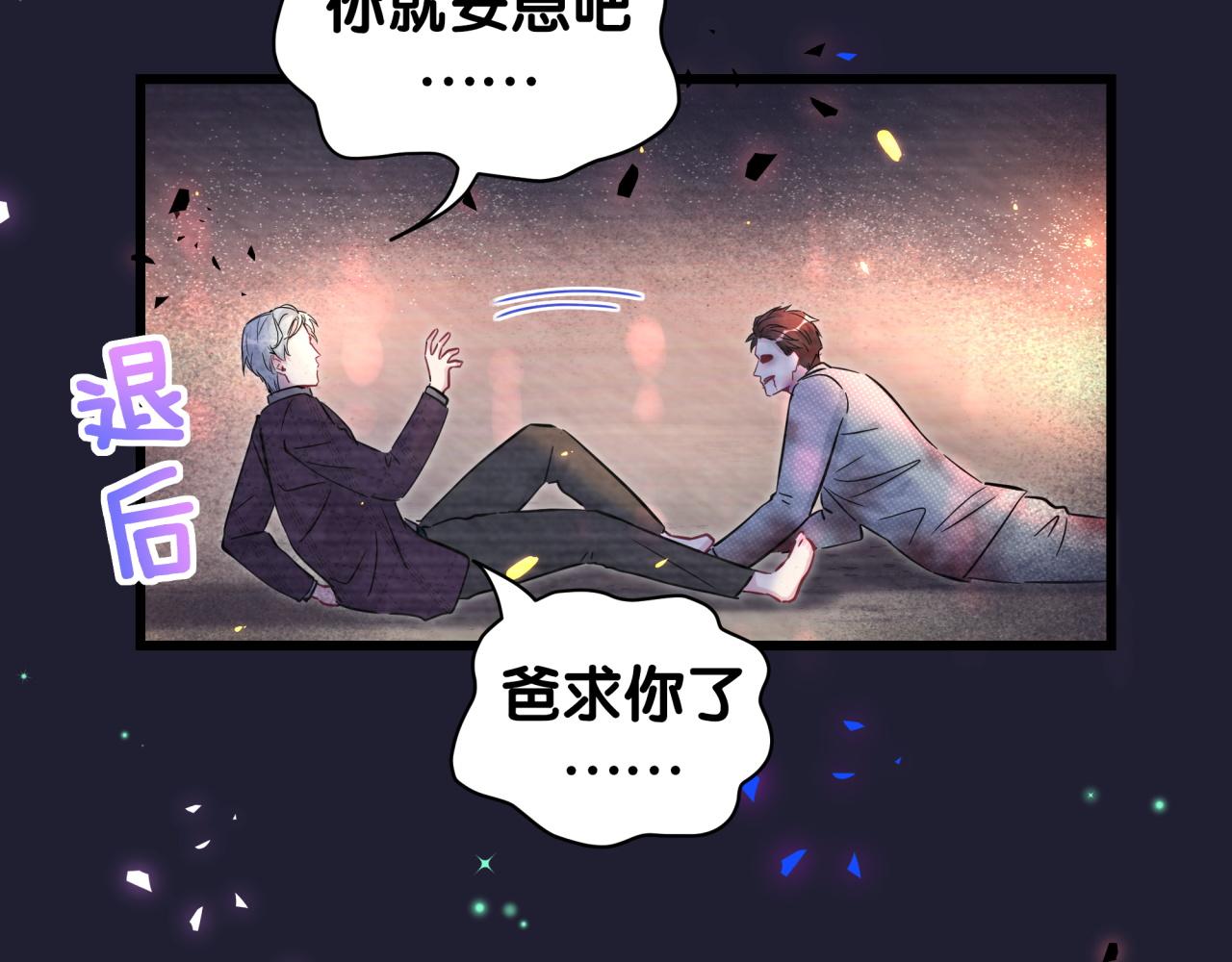 第174话 救我……145