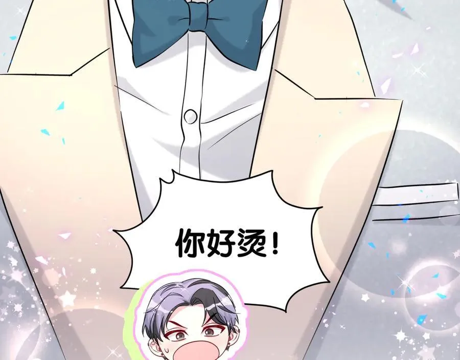 第275话 我偏要乱吃乱喝99