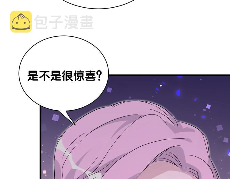 第126话 独处时间166