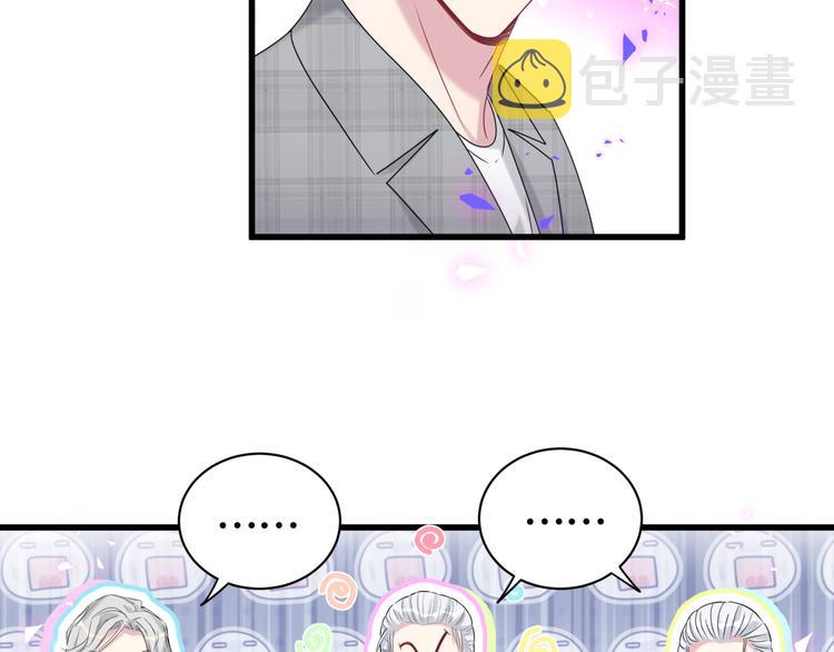 第144话 你们什么关系！？109