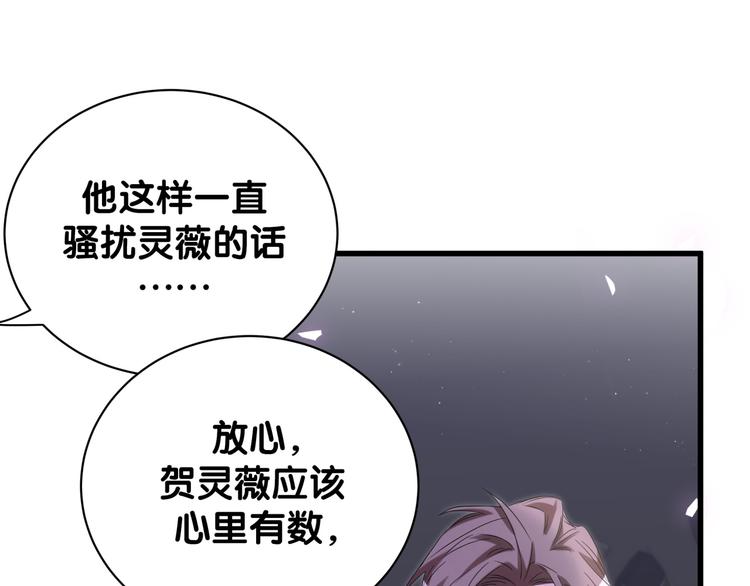 第129话 安全驾驶101