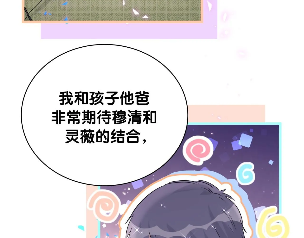 第248话 歪~是120吗？96