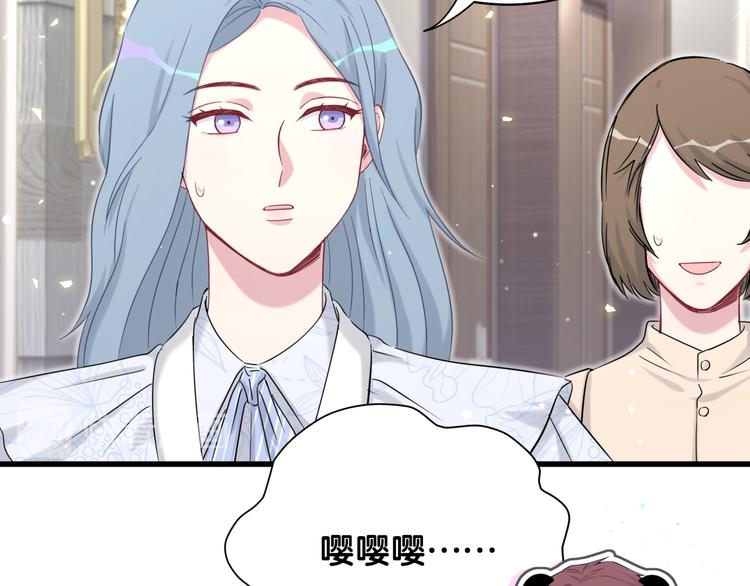 第87话 轶云整晚都没回房间！118
