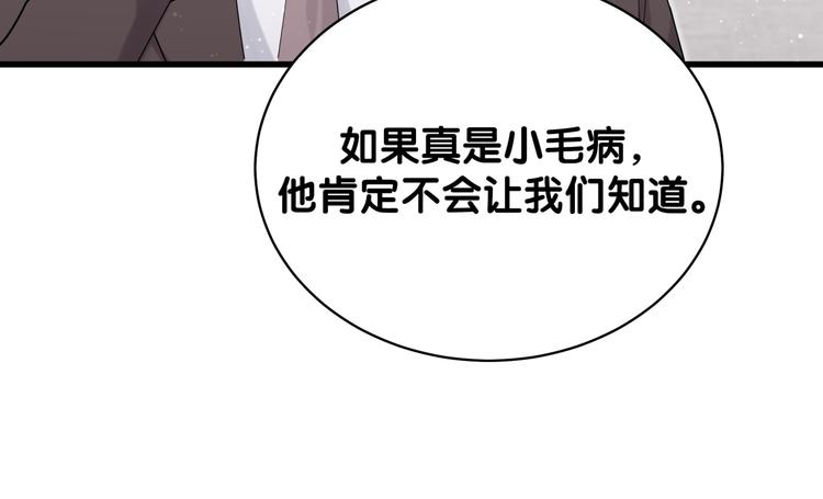 第81话 来自非洲的问候13