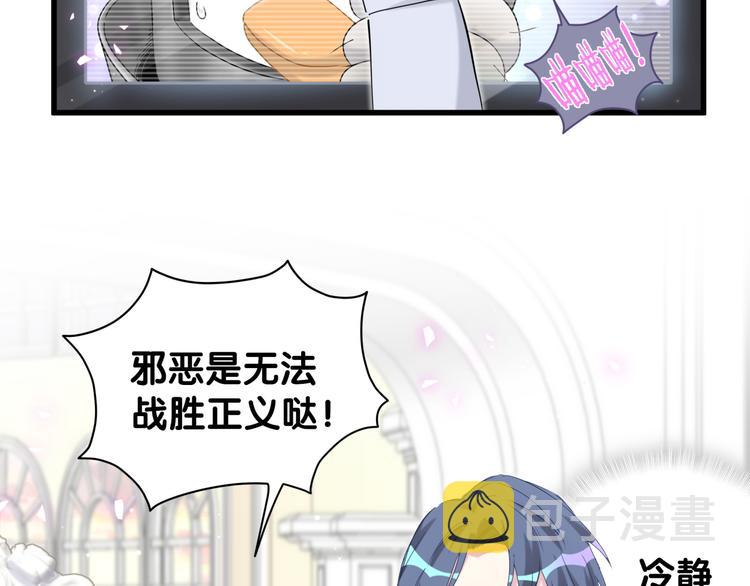 第125话 催化剂73