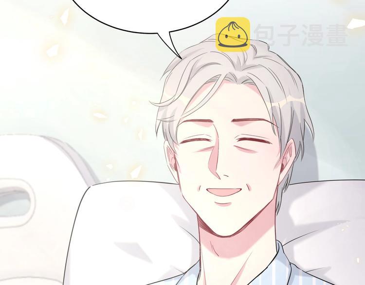 第89话 这是什么奇怪的游戏？128