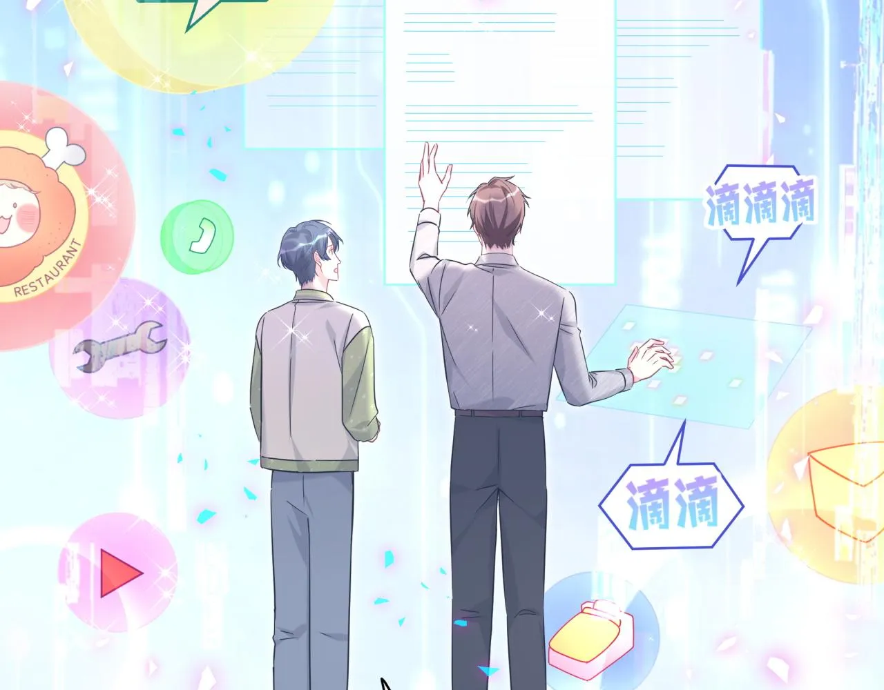 第237话 希望他们不要玩得太离谱21