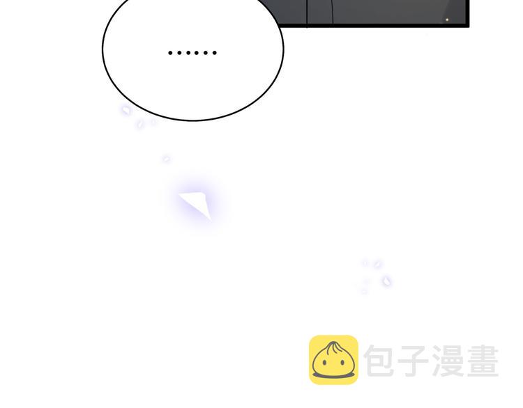 第84话 被关注的轶轶66