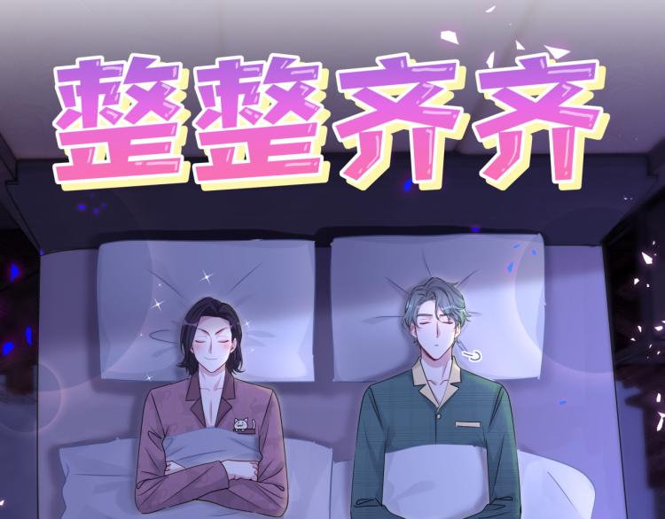番外 身材不错嘛6
