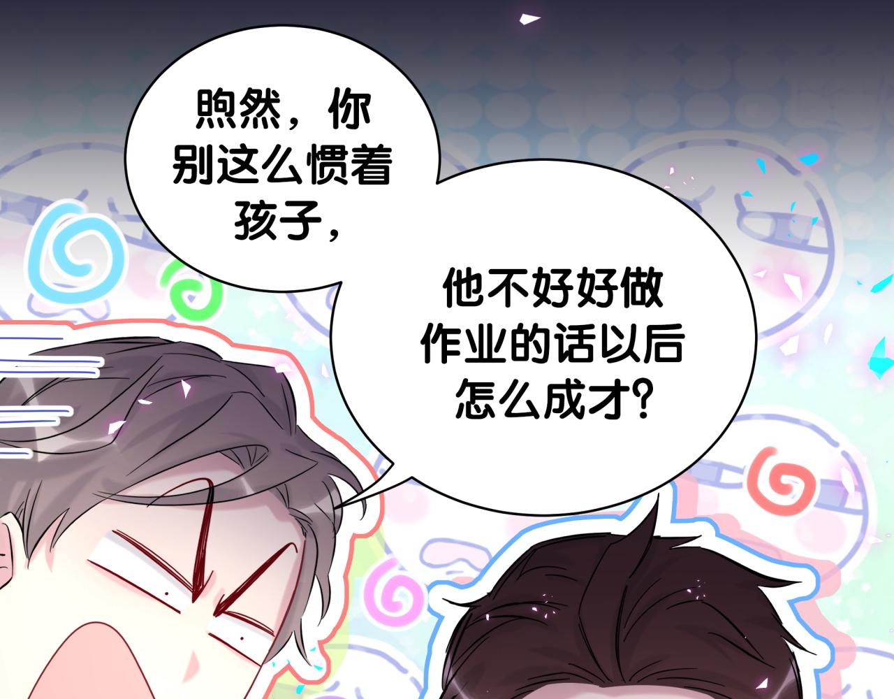 第204话 肉肉好鸡贼哦~63