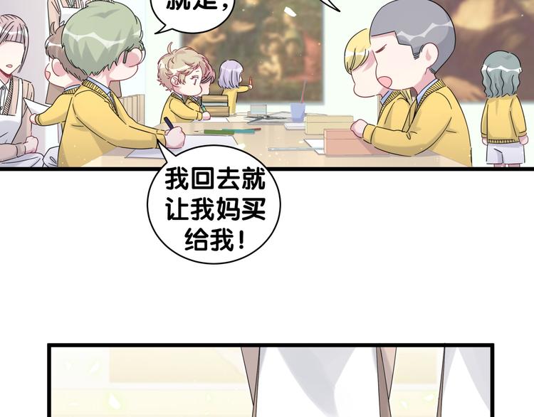 第130话 肉肉沉思92