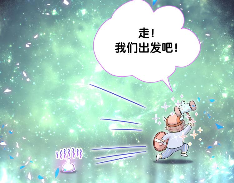 第159话 能带封锦尧过来吗？49