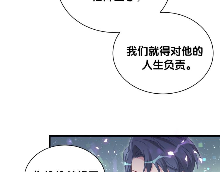 第146话 一起向前看52
