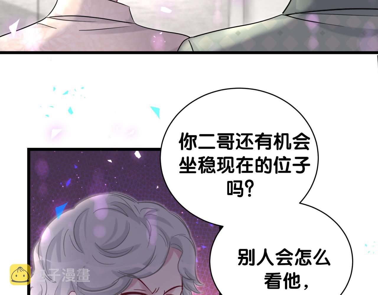 第187话 得多挣点奶粉钱45