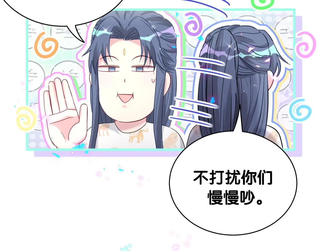 第234话 不要为我吵架96