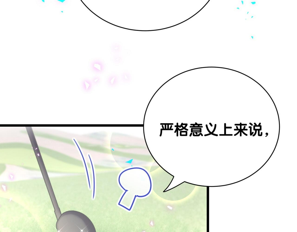 第229话 你应该自信一点98