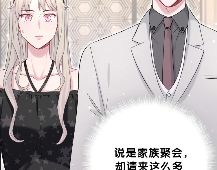第57话 封式震惊！61
