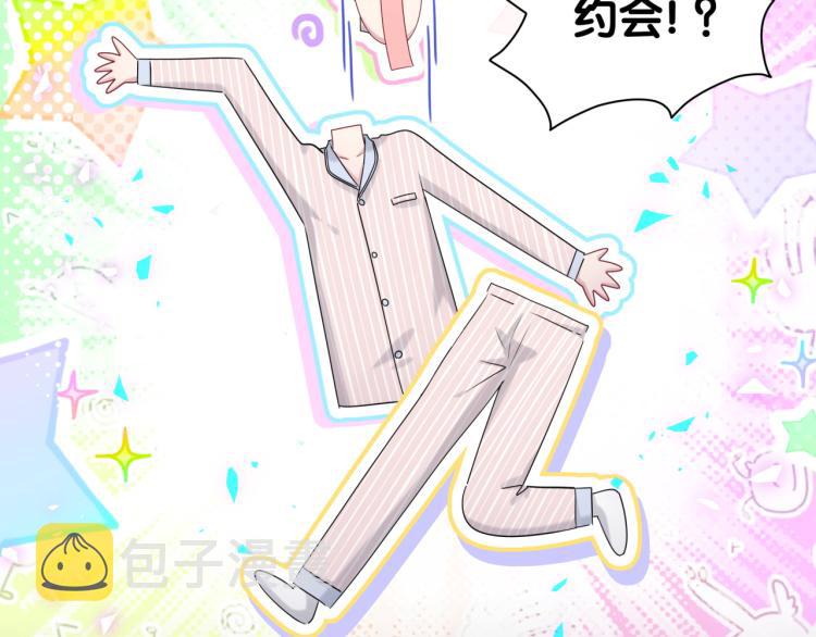 第161话 为所欲为5