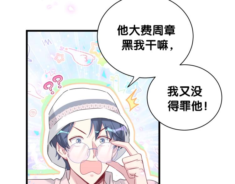 第155话 来看大头38