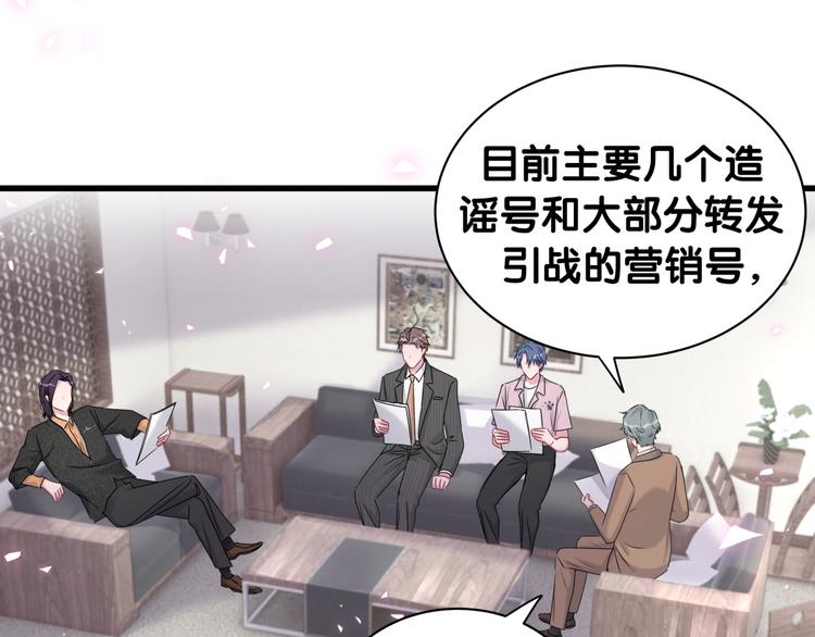 第150话 你们可以叫我肉肉65