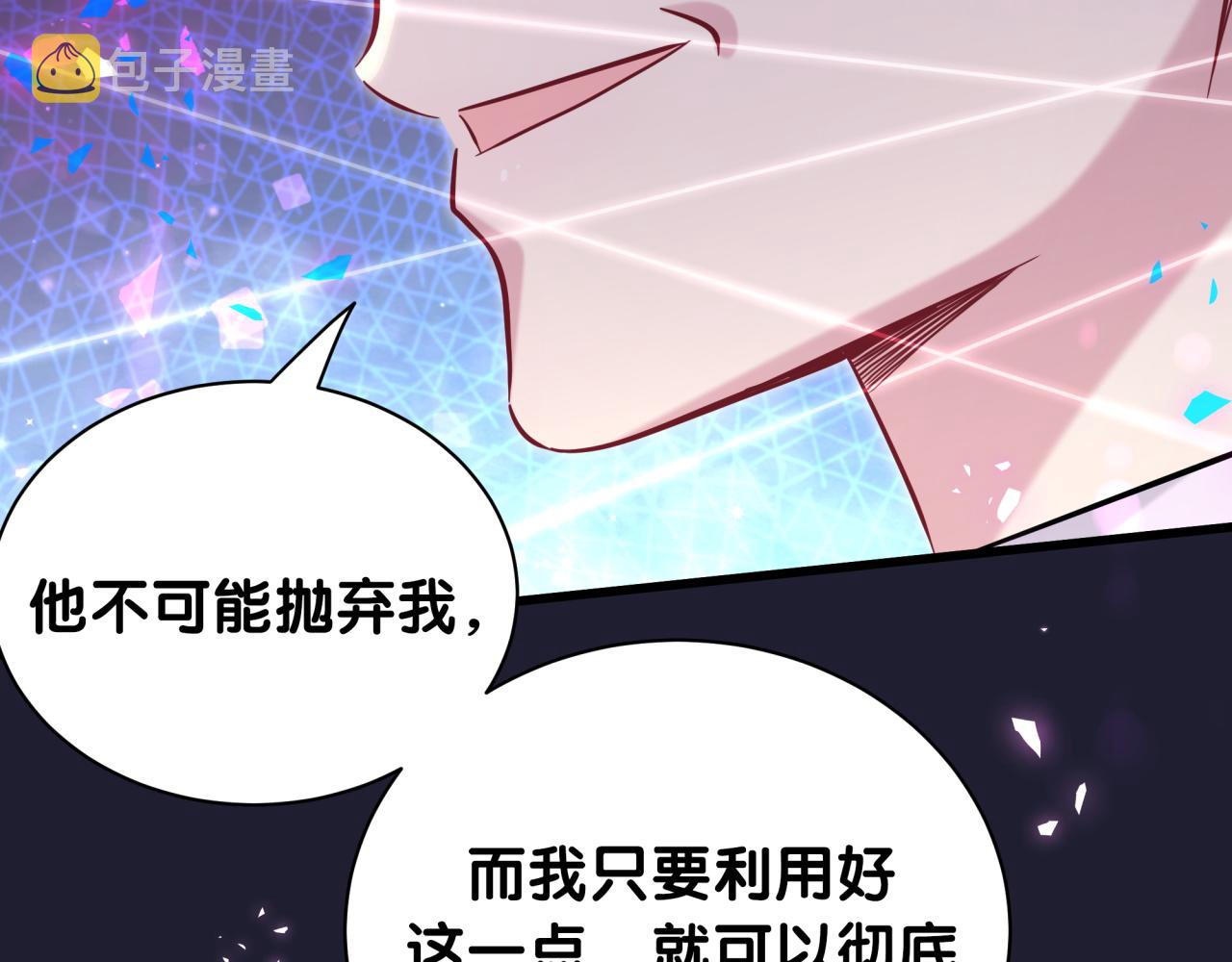 第177话 真正的过去45