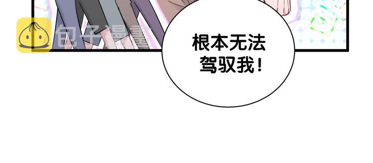 第116话 司闻害怕极了37