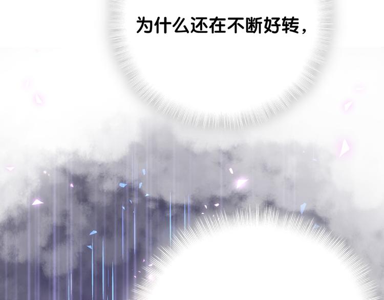第93话 封锦尧完蛋了！80