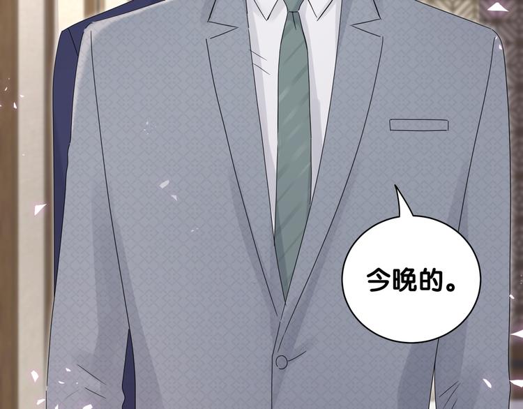 第136话 你怎么来了？97