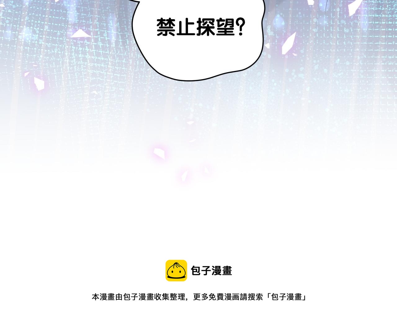 第183话 家里的顶梁柱84