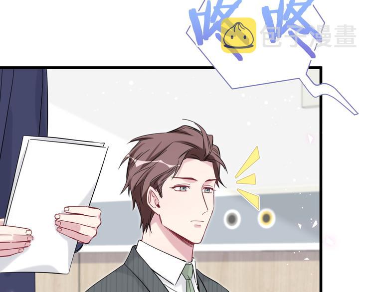第111话 曾爷爷突然造访44