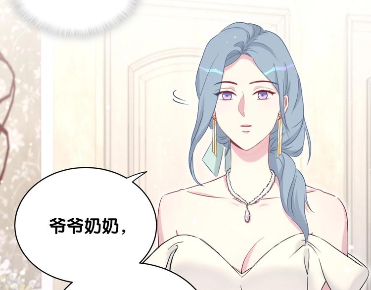 第73话 攻势35