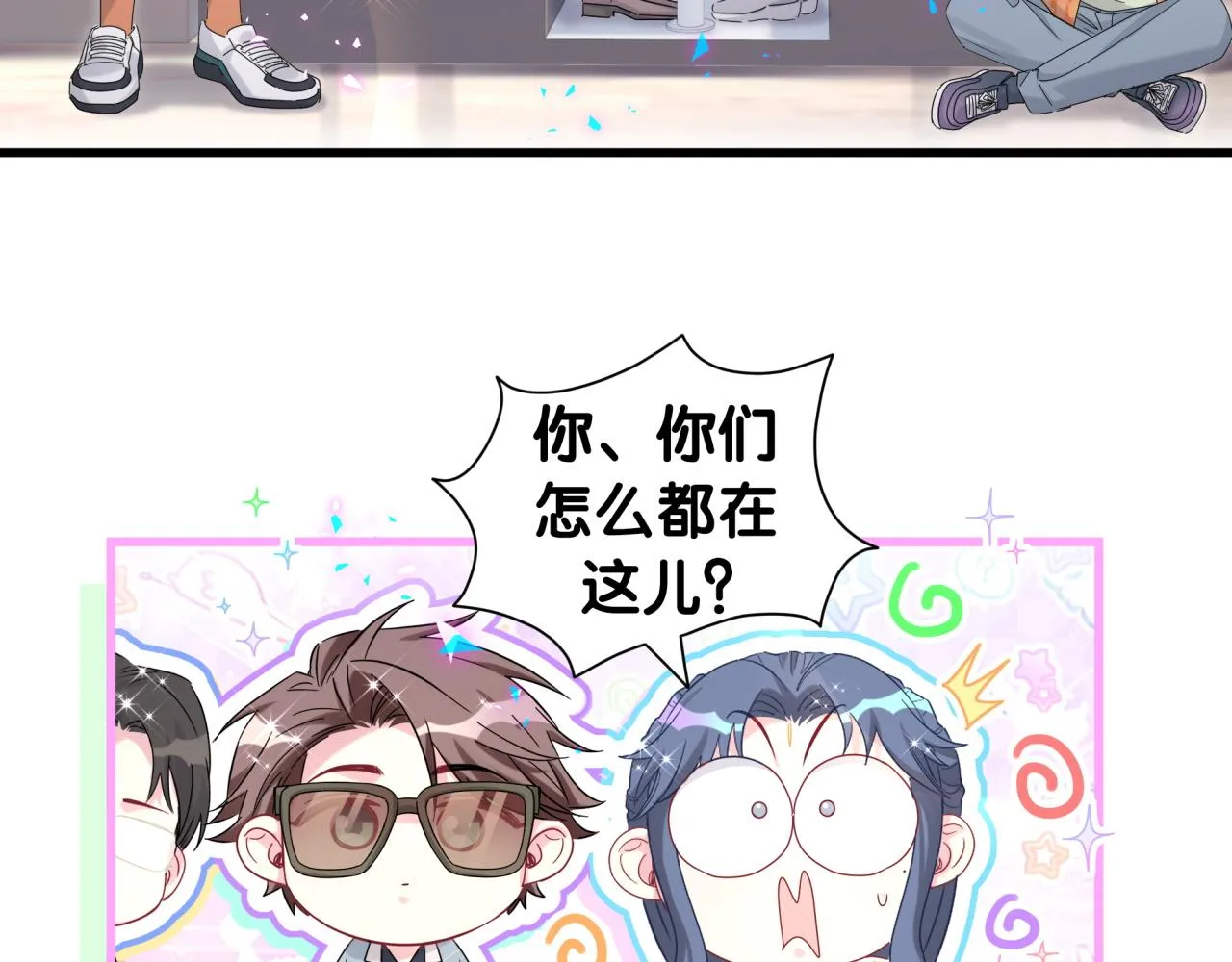 第235话 你们怎么都来了98
