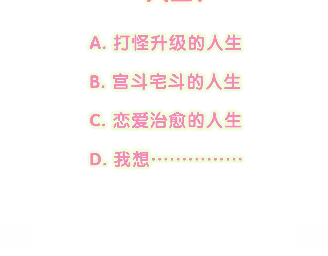 第239话 令人震惊的体验145