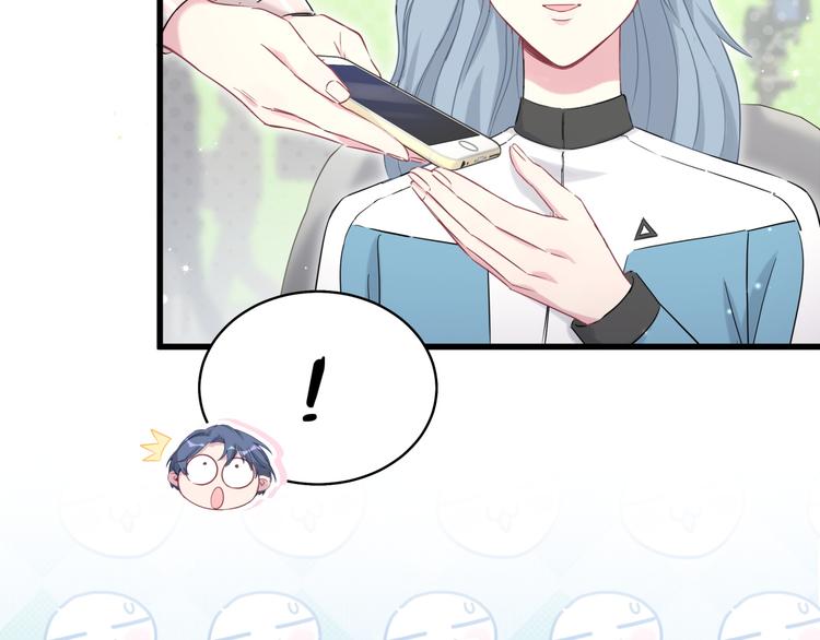 第84话 被关注的轶轶114