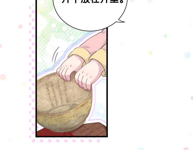 第112话 肉肉摸到了84