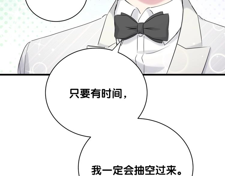 第74话 我很幸福111
