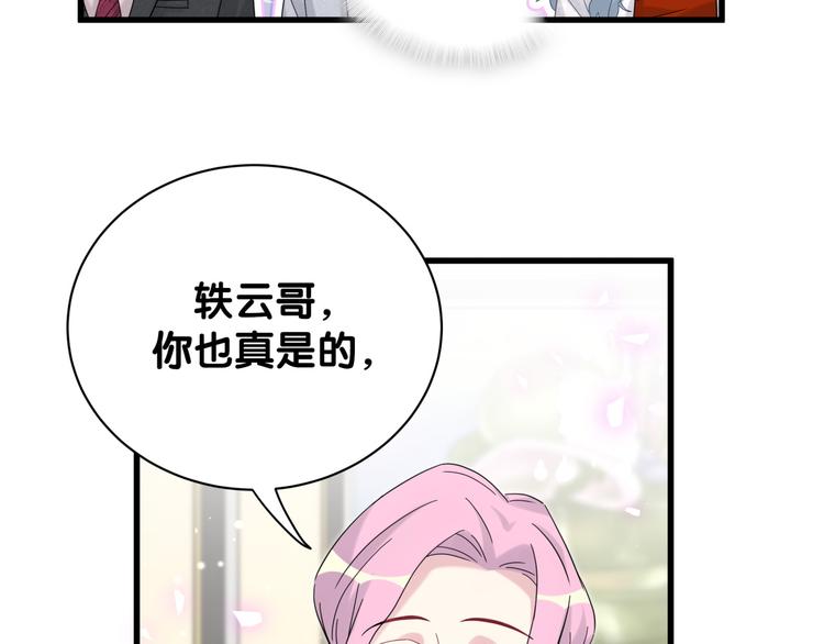 第128话 你怎么在这儿？38