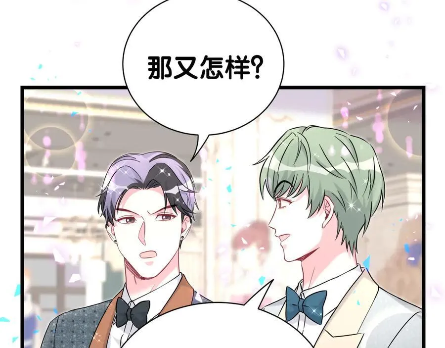 第275话 我偏要乱吃乱喝41