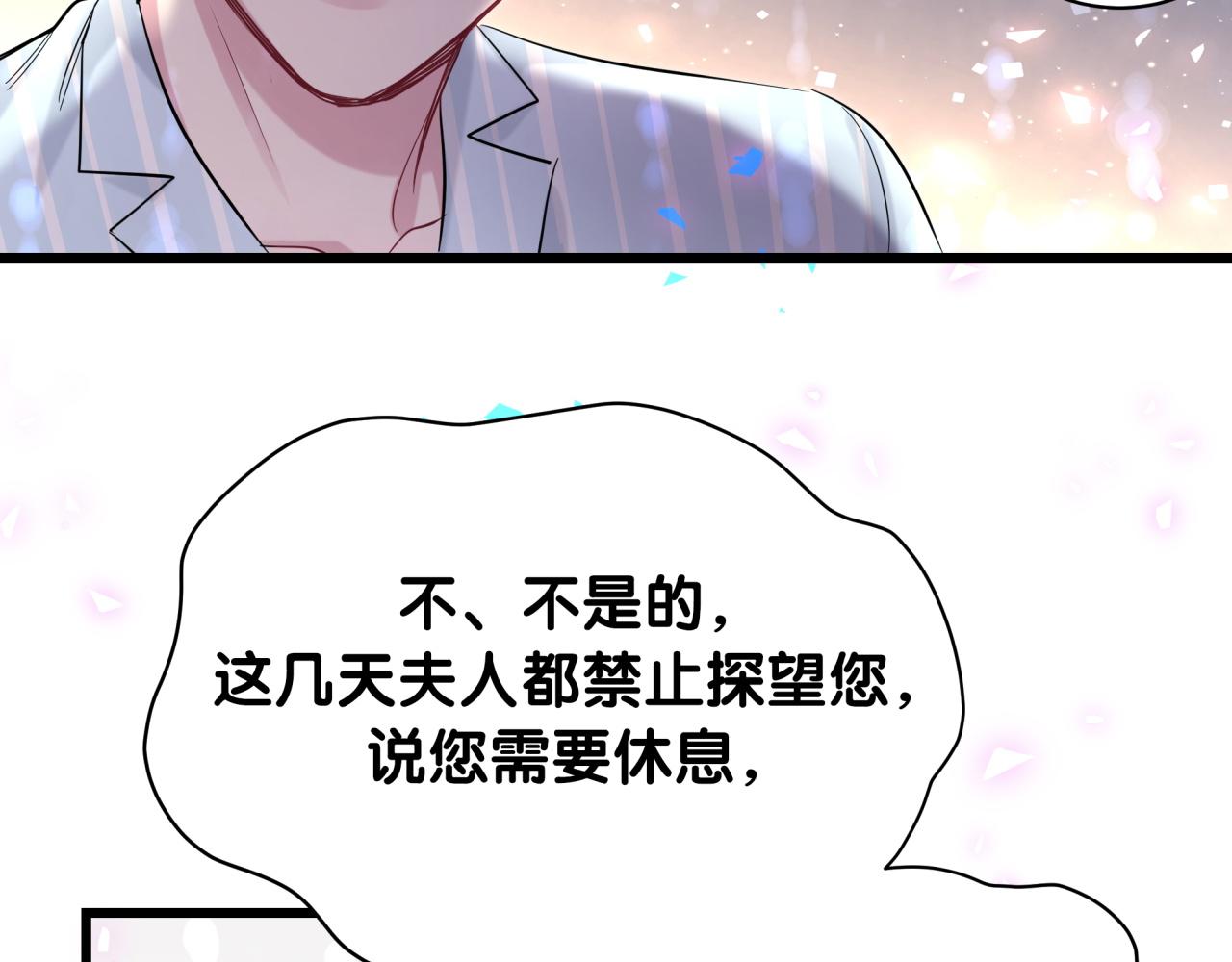 第183话 家里的顶梁柱79