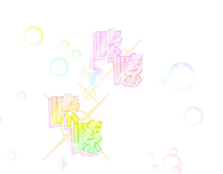 第116话 司闻害怕极了4