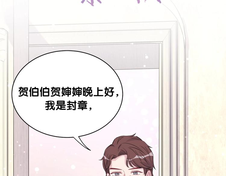 第71话 见面95