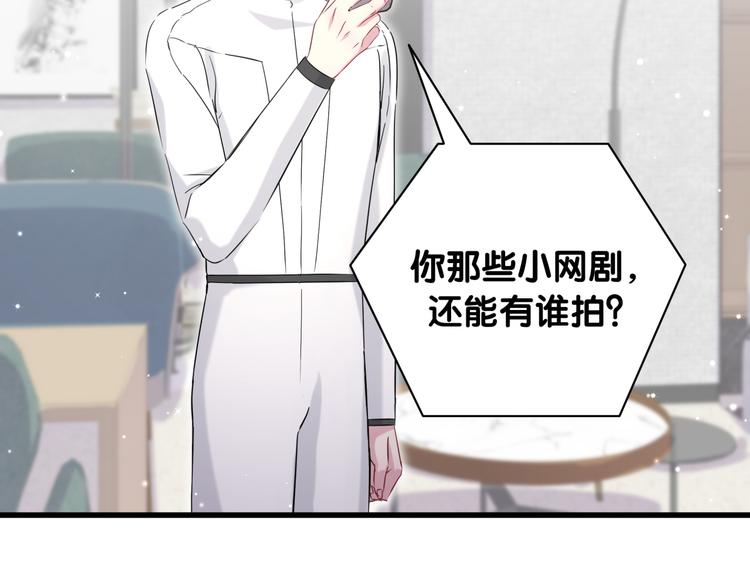 第81话 来自非洲的问候122
